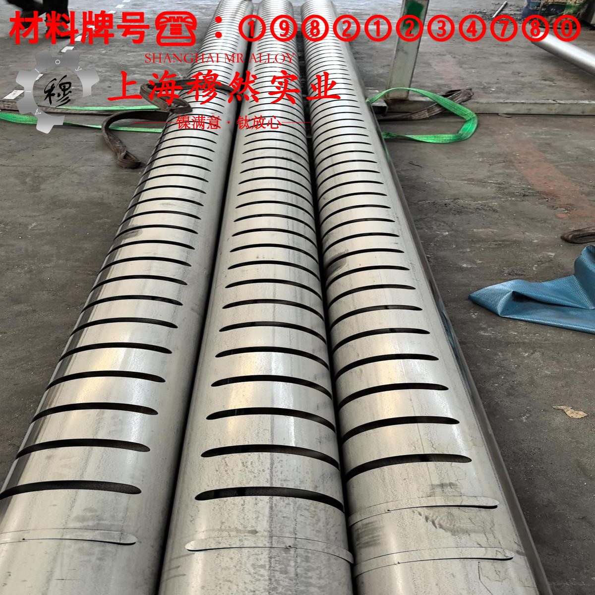2J07精密永磁铁钴钒合金的弹性性能、工艺性能