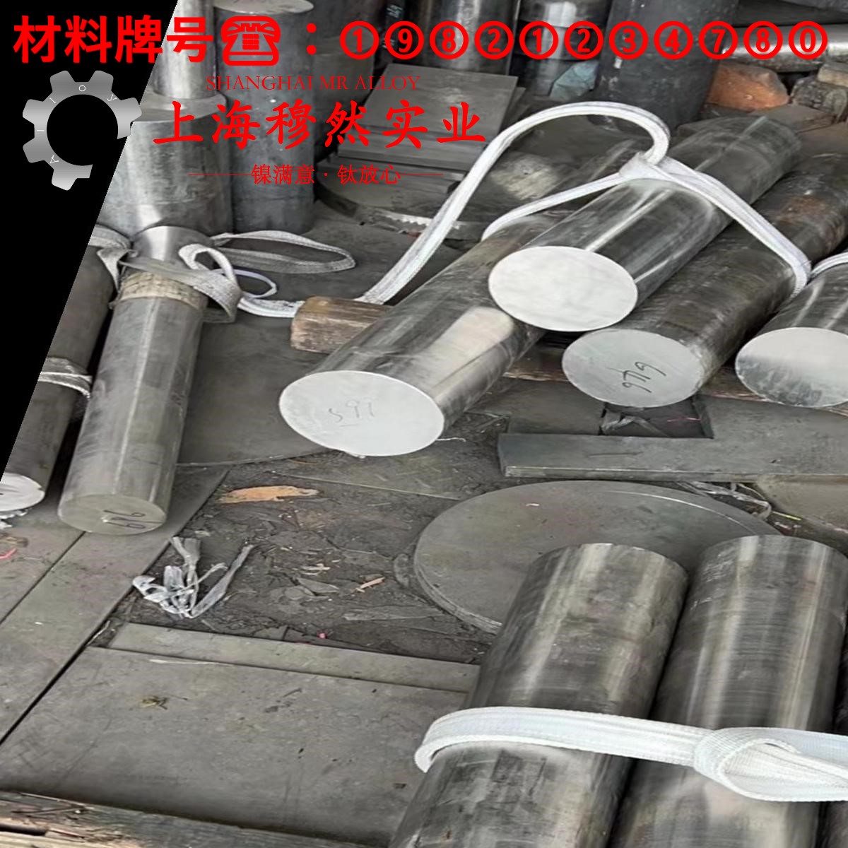 3J21精密弹性合金的高温蠕变性能、光谱分析