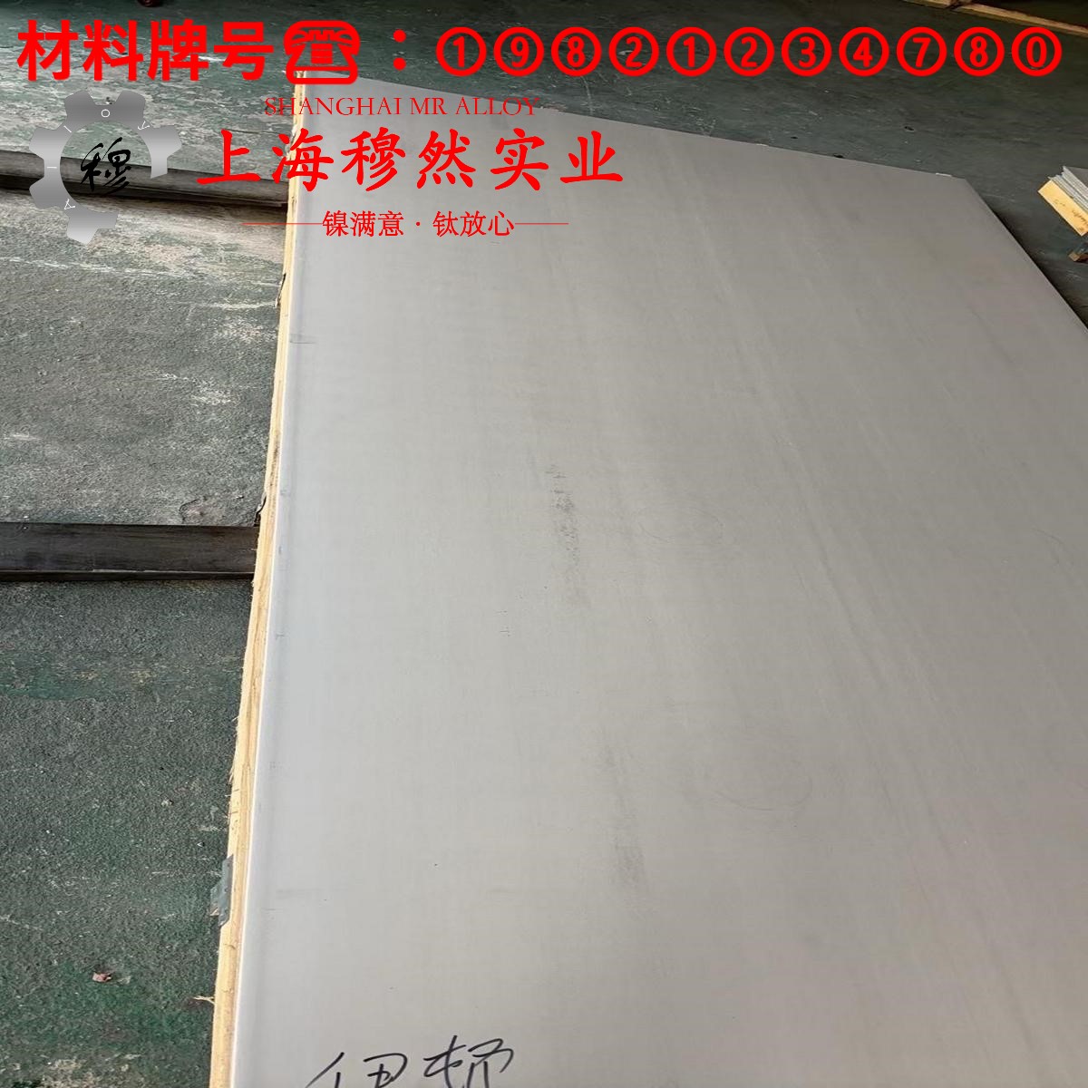 6J15精密电阻镍铬合金的焊接性能、高温氧化
