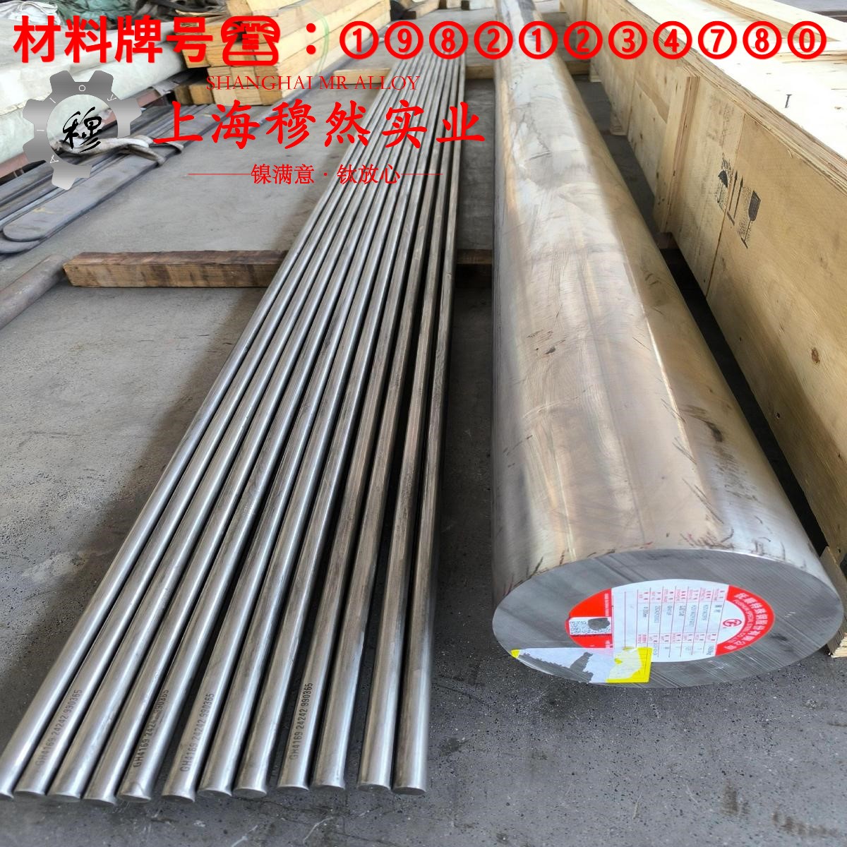 6J20精密电阻镍铬合金的应力集中、断裂韧度