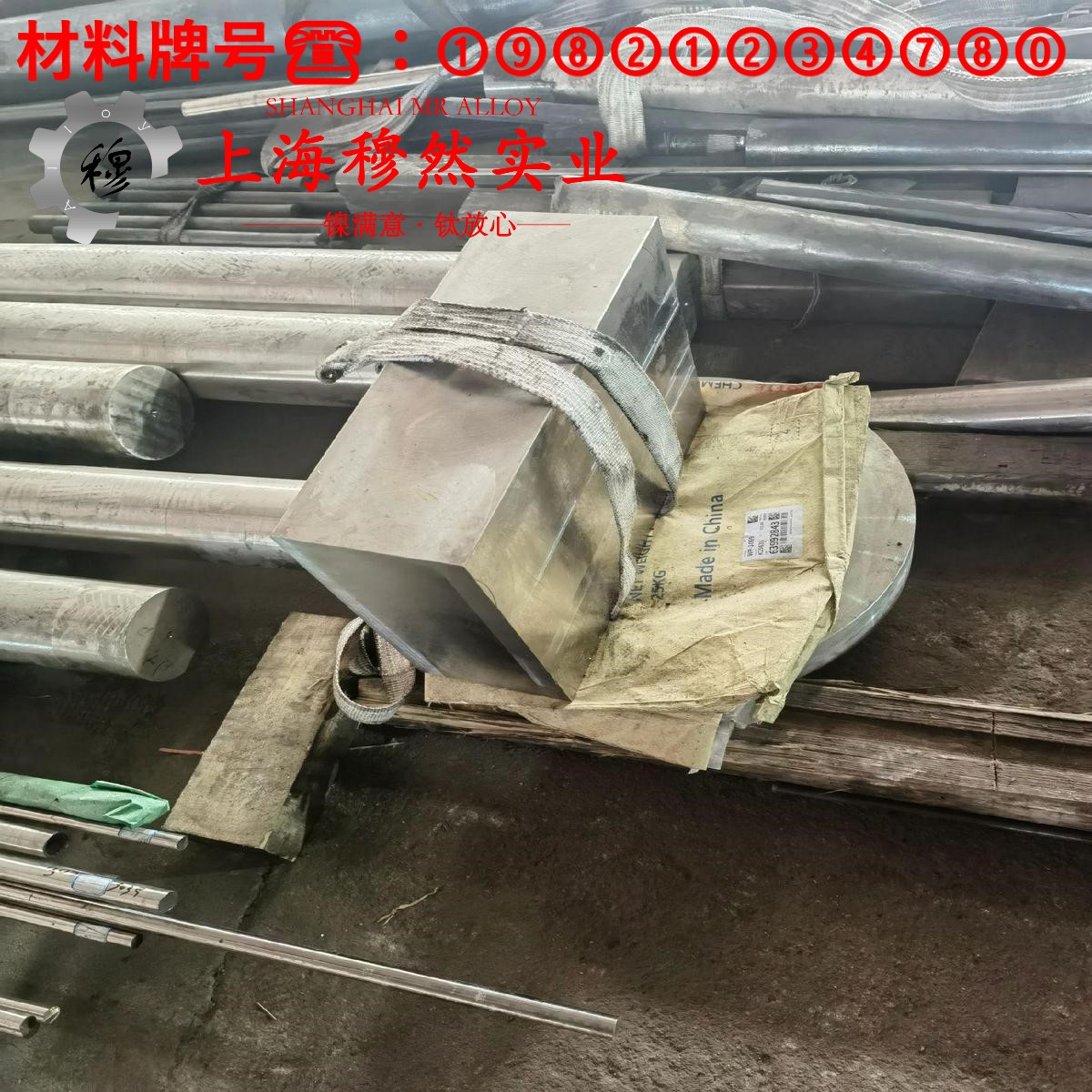 6J23精密电阻镍铬合金的热性能、抗氧化性能