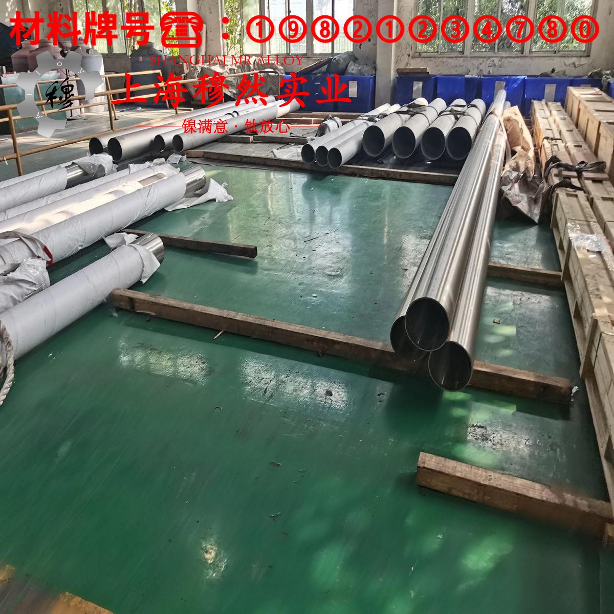 6J24精密电阻镍铬合金无缝管材料参数百科
