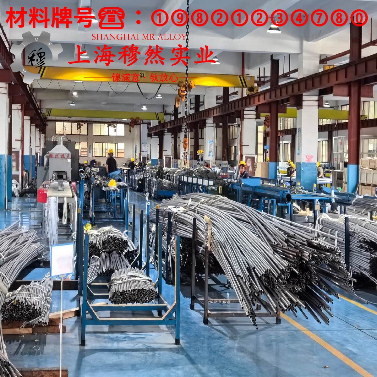Nickel 201镍合金的应力集中、断裂韧度