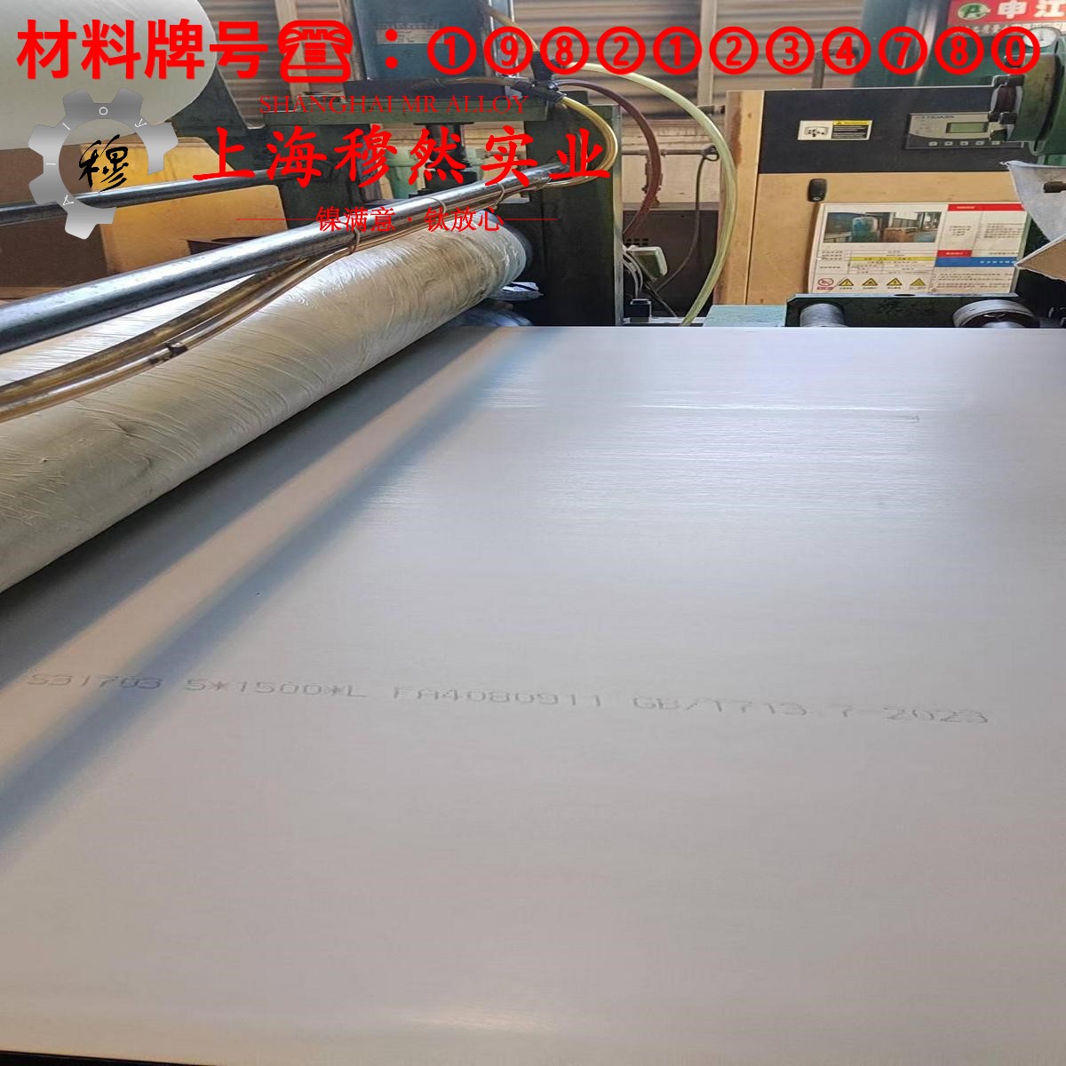 B30铁白铜的压缩性能、割线模量