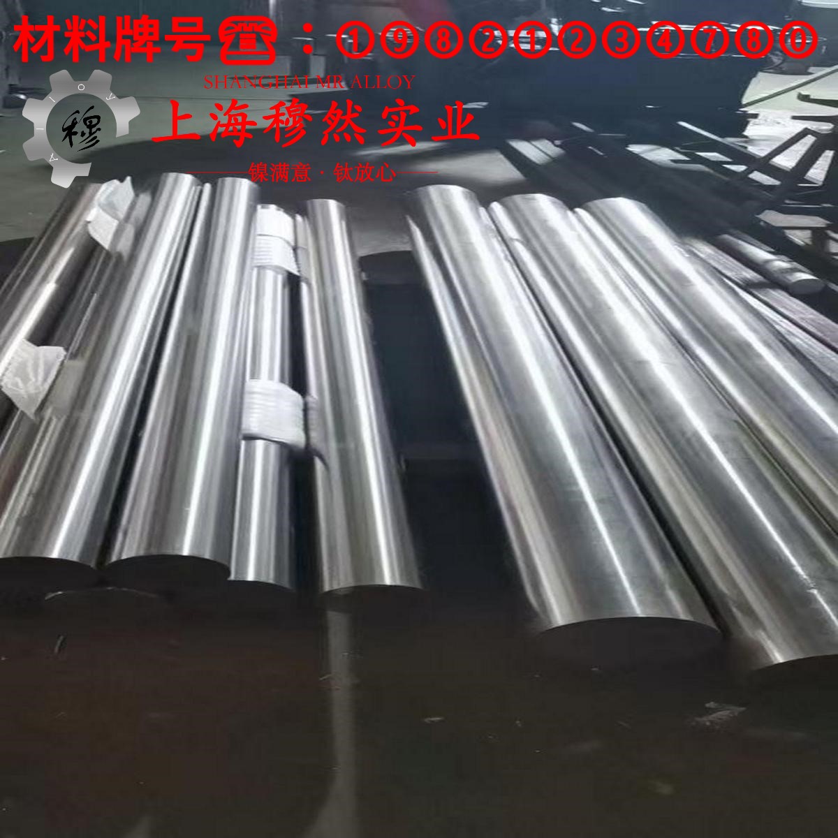 TA1工业纯钛棒材材料参数百科
