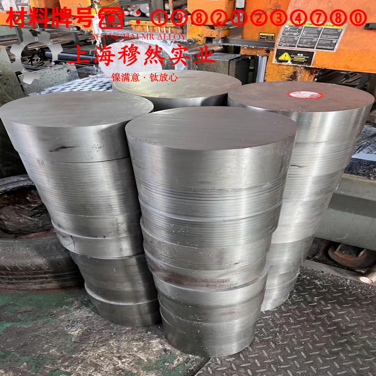 TC4中等强度α-β型两相钛合金的物理性能、组织结构