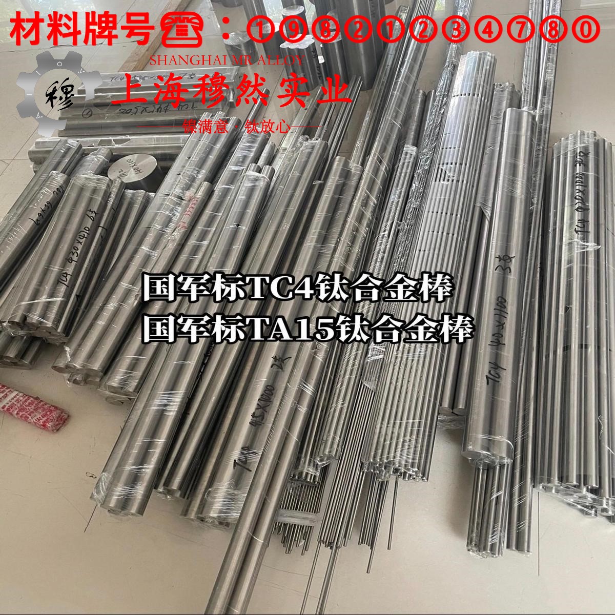 TA9工业纯钛的弹性模量、材料硬度