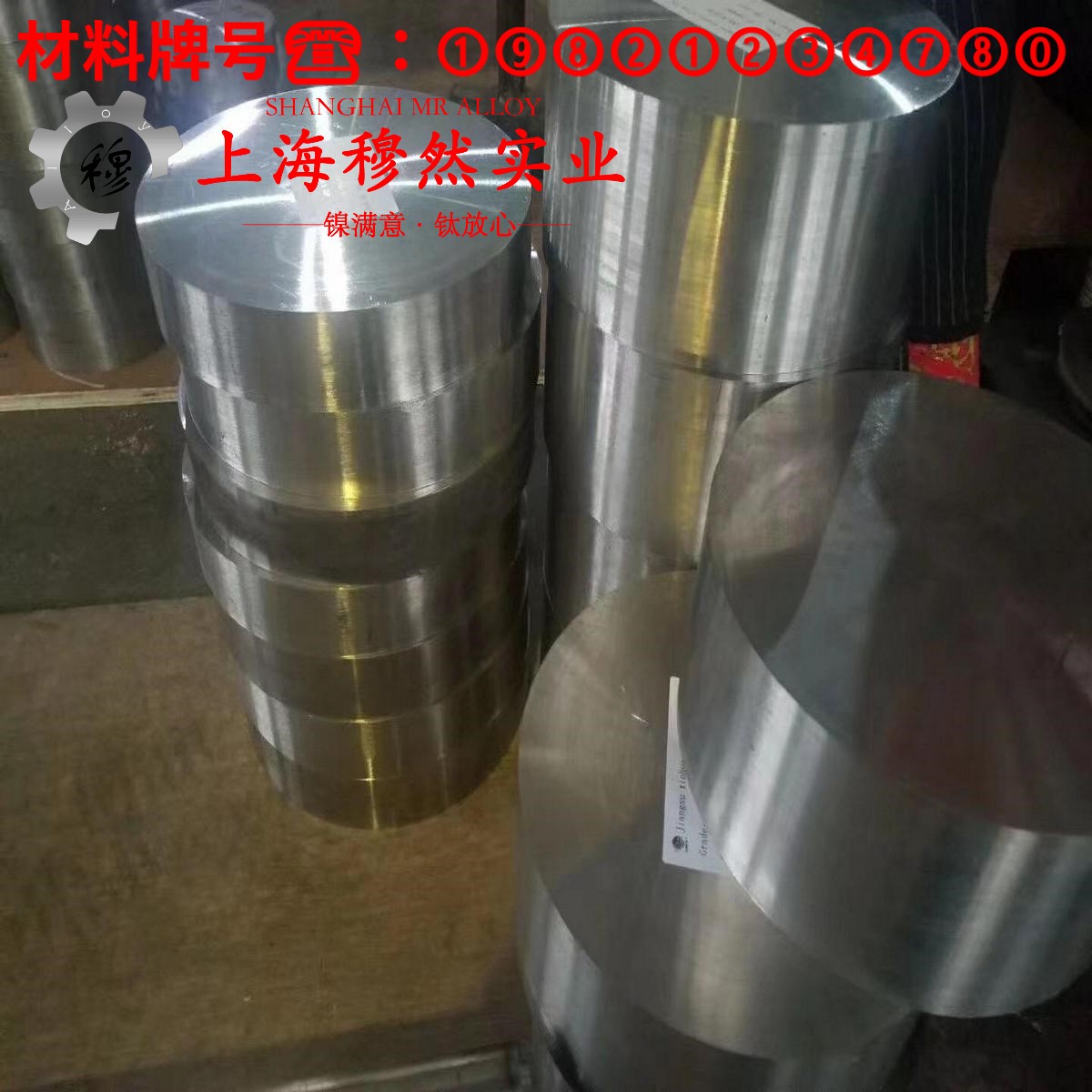 CuMn3铜镍合金的浇注温度、拉伸性能