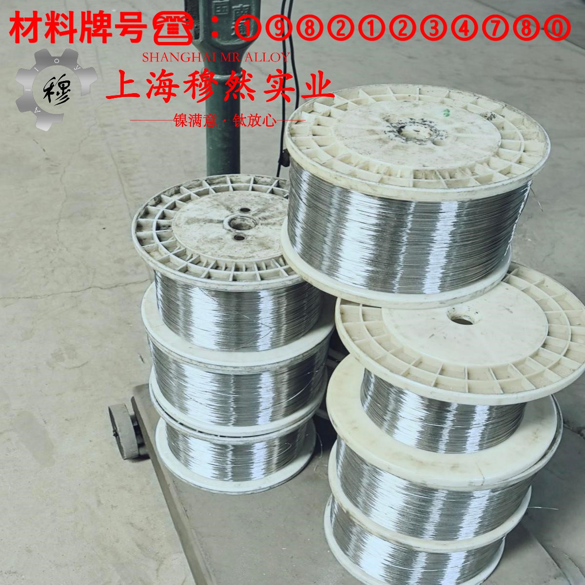 Cr15Ni60高电阻电热合金的持久强度、显微组织分析