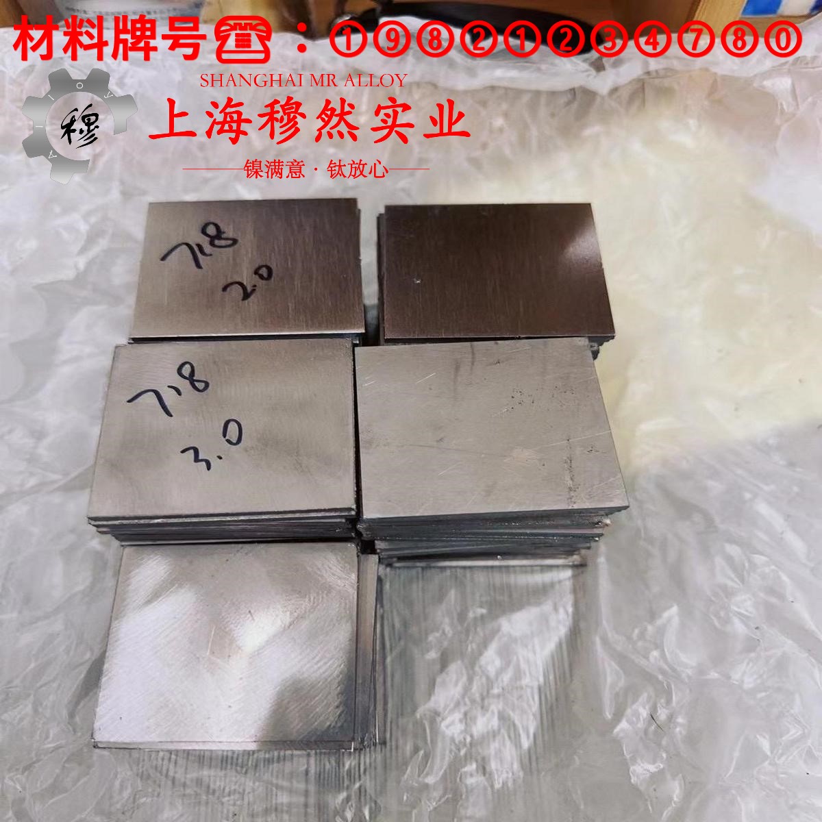 Cr20Ni80高电阻电热合金的压缩性能、割线模量
