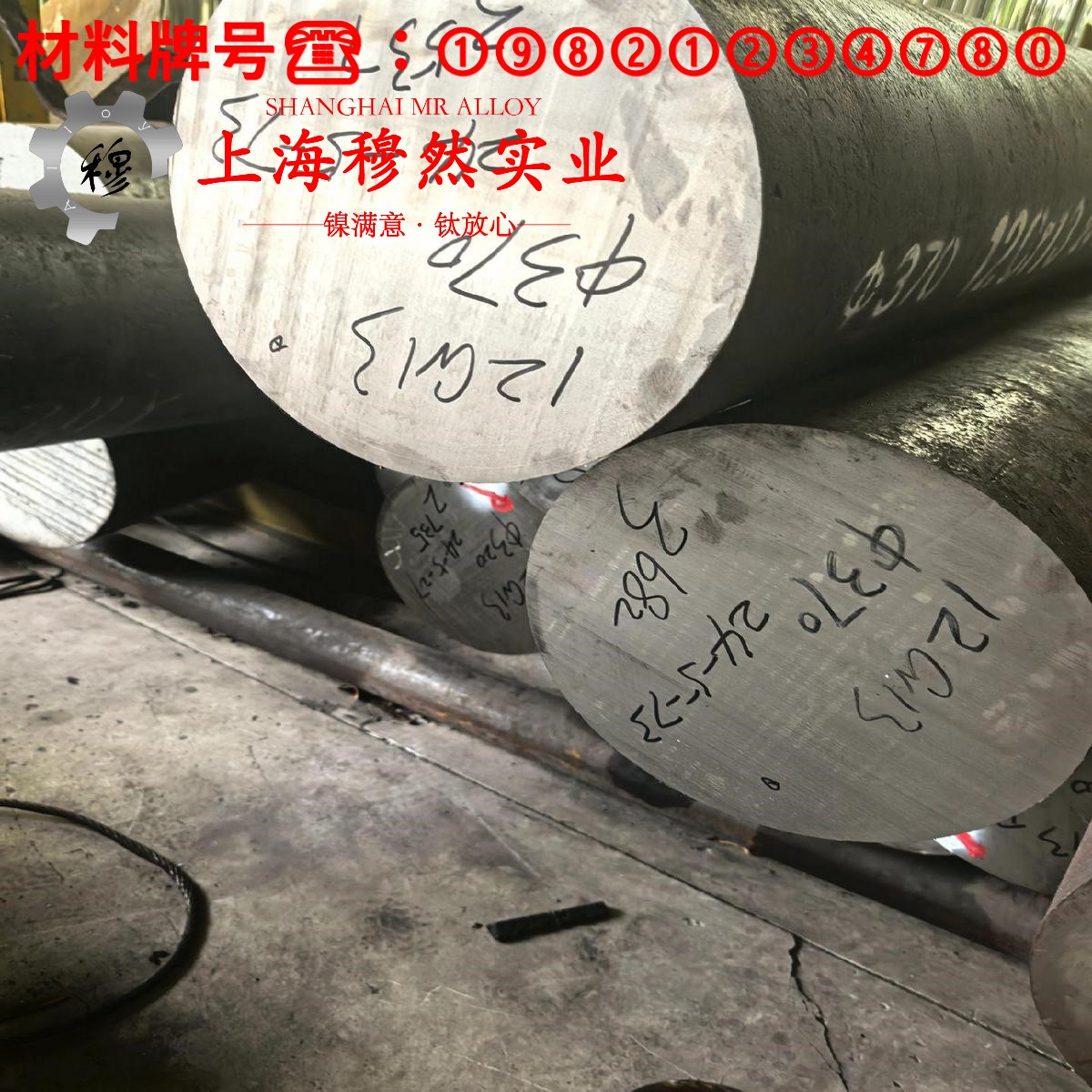Hastelloy B-3镍钼合金B-3的化学成分、热膨胀性能