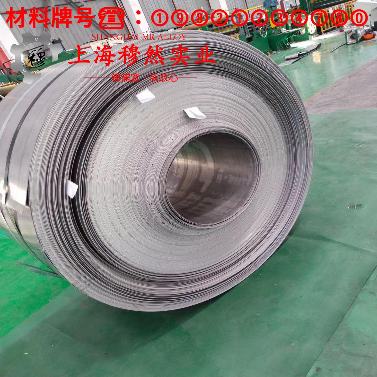 UNS N06601英科耐尔601材料技术标准