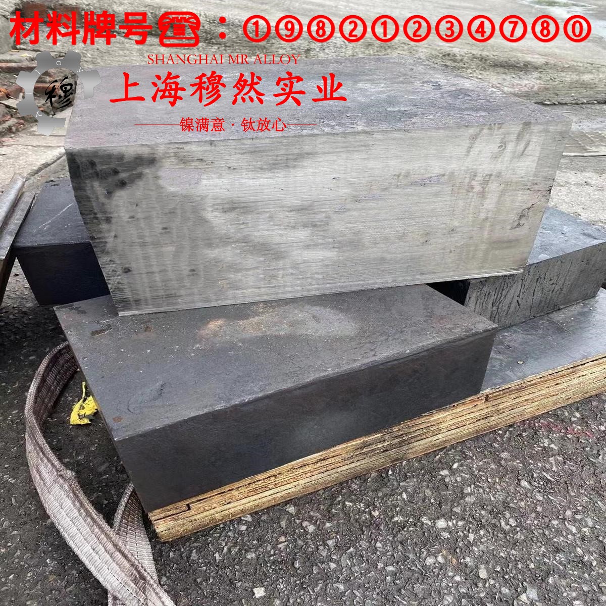 4J52铁镍定膨胀玻封合金线材材料参数百科