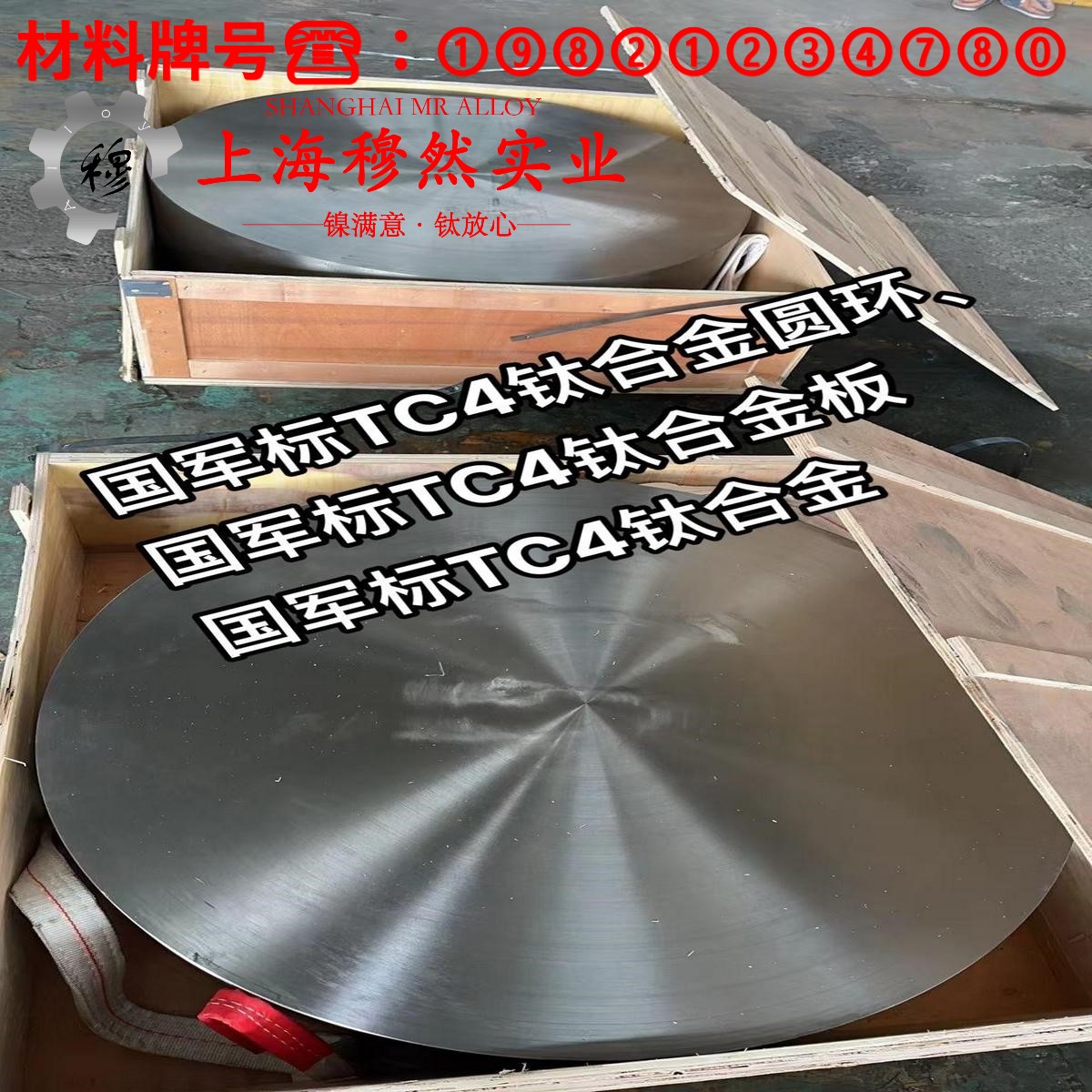 6J12锰铜精密电阻合金的抗拉强度、无损检测