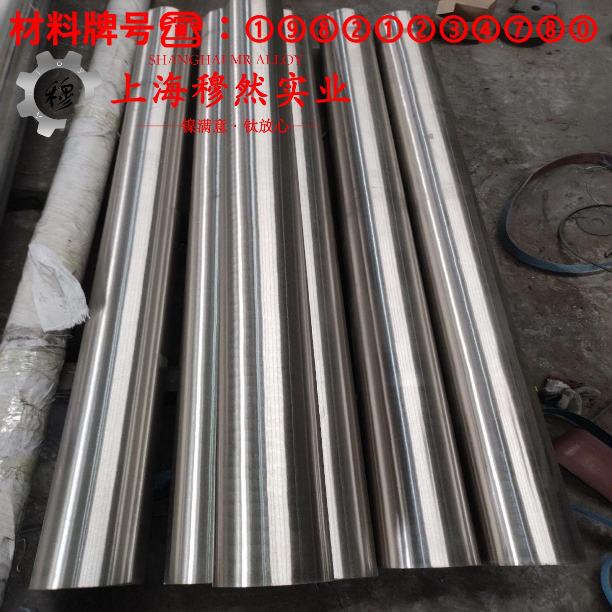 UNS N07750英科耐尔X-750的断裂性能、持久和蠕变性能