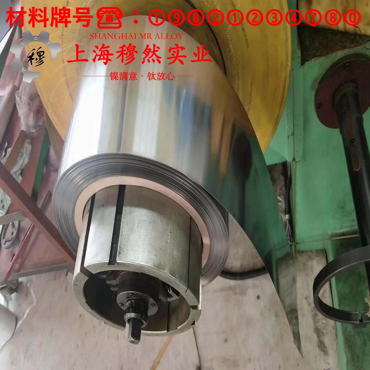 MC012/铜锰3铜镍合金的化学成分、热膨胀性能