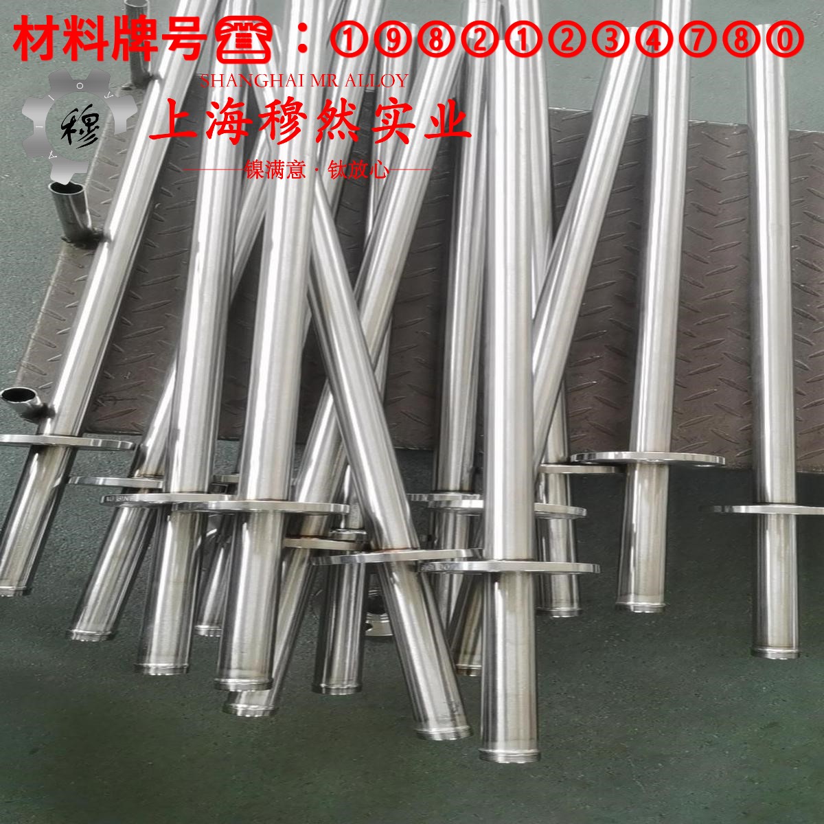 NC003铜镍电阻合金的化学成分、热膨胀性能