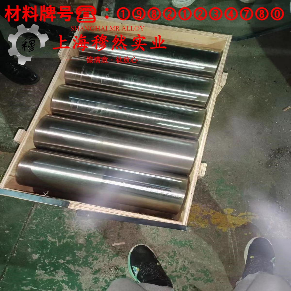 022Ni18Co8Mo5TiAI马氏体时效钢的耐高温多少度、线膨胀系数