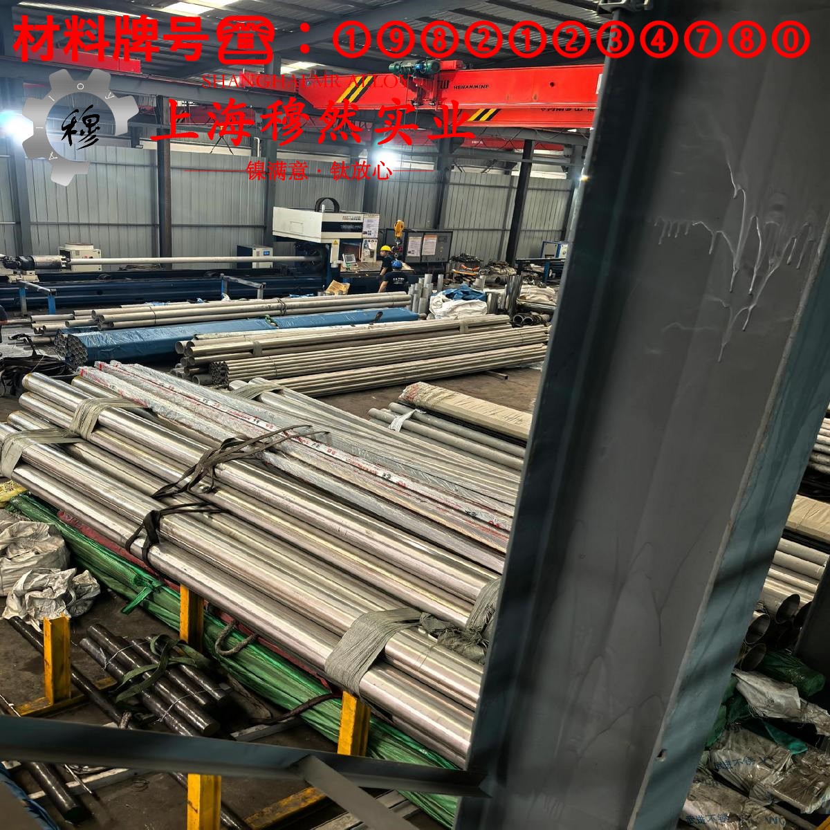 022Ni18Co13Mo4TiAl马氏体时效钢的高温持久性能、高温合金标准