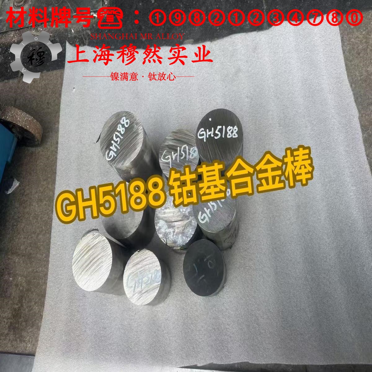 C70600铜镍合金的化学成分、热膨胀性能