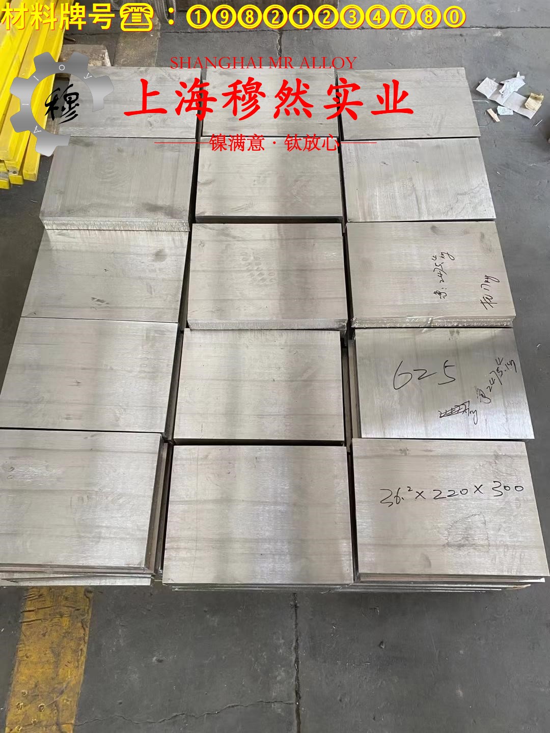 6J12锰铜合金的热导率、动态蠕变性能