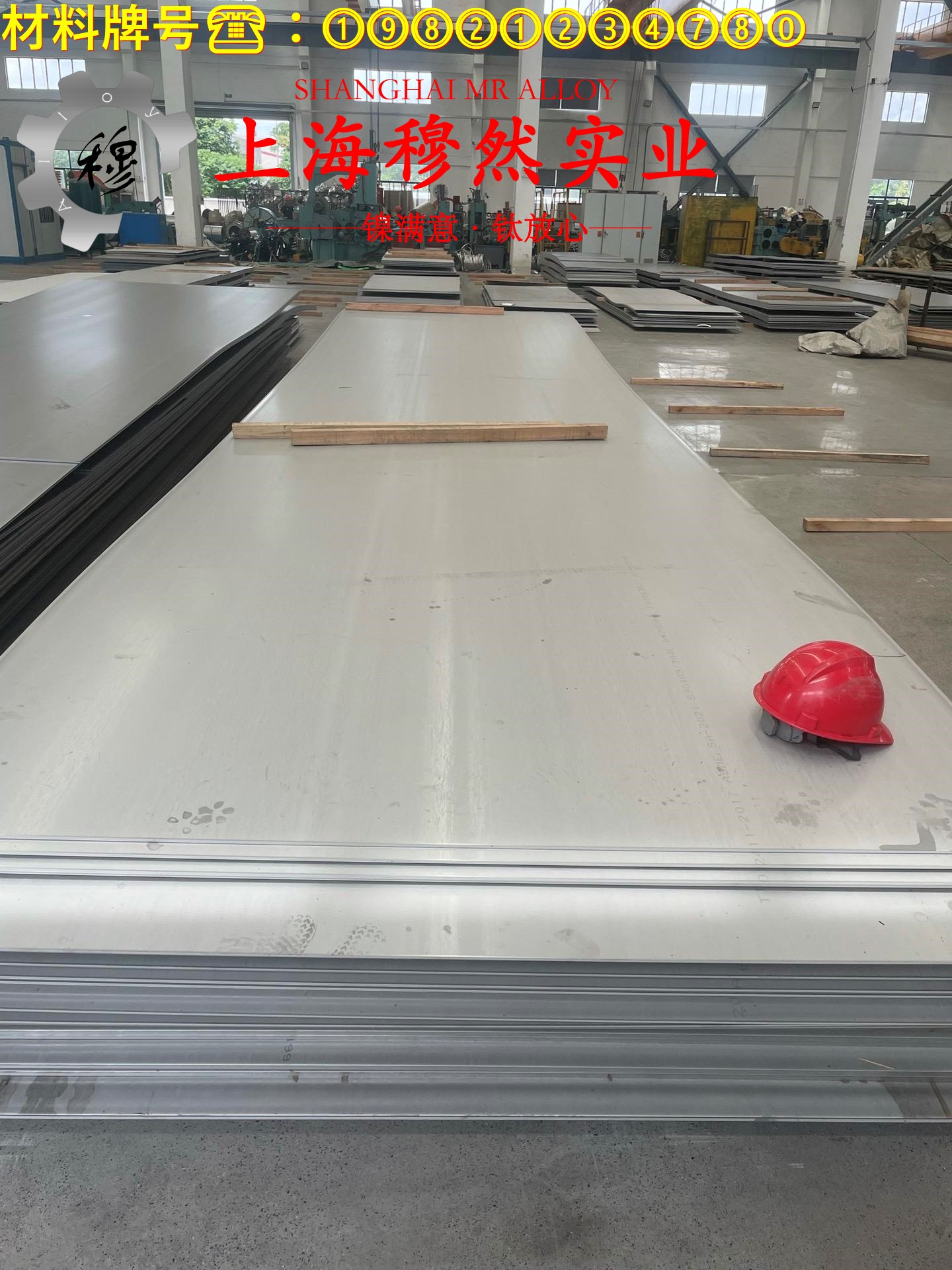 T70110普通白铜耐高温多少度?