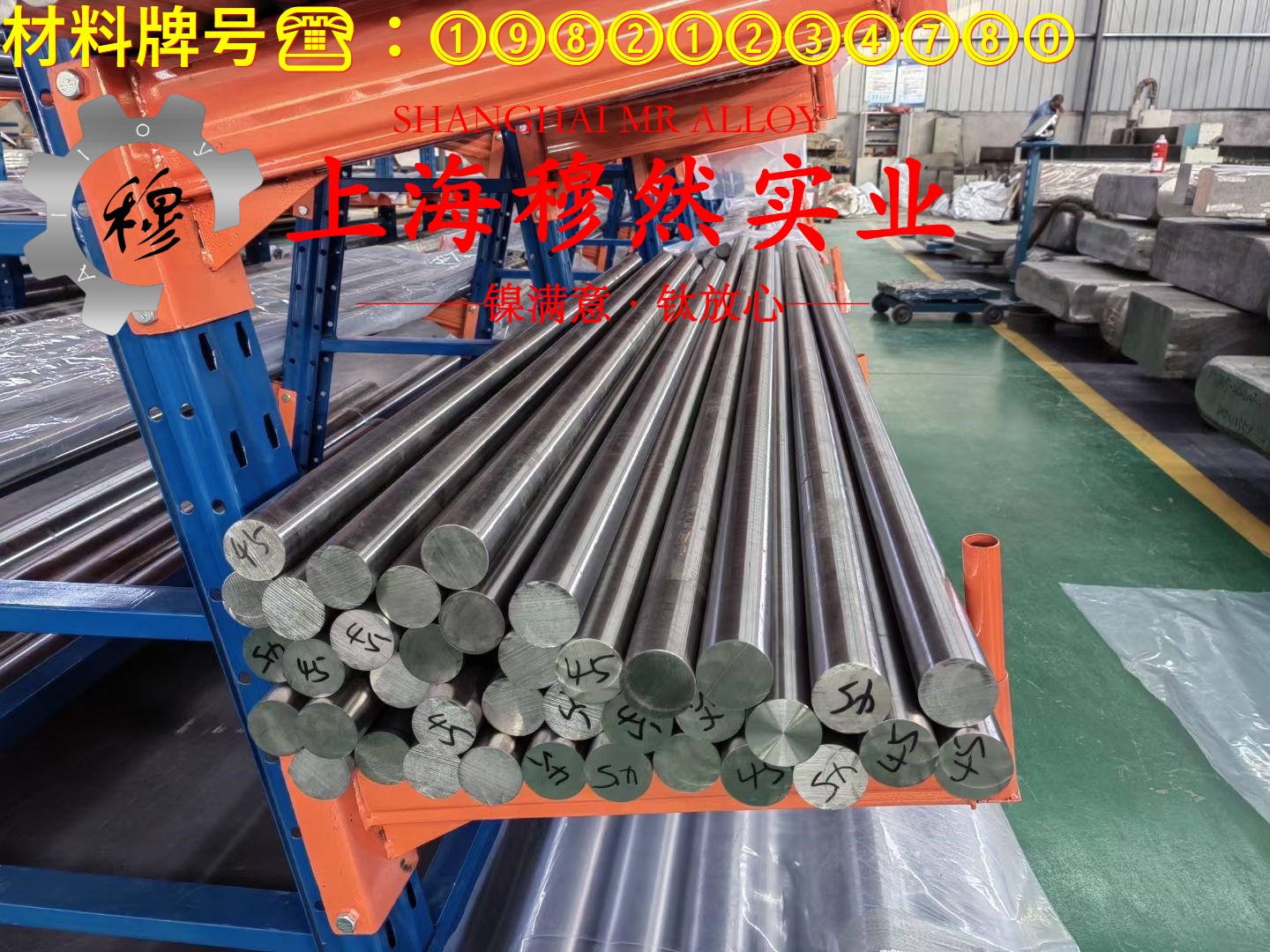 NC050铜镍44电阻合金锻件材料参数百科