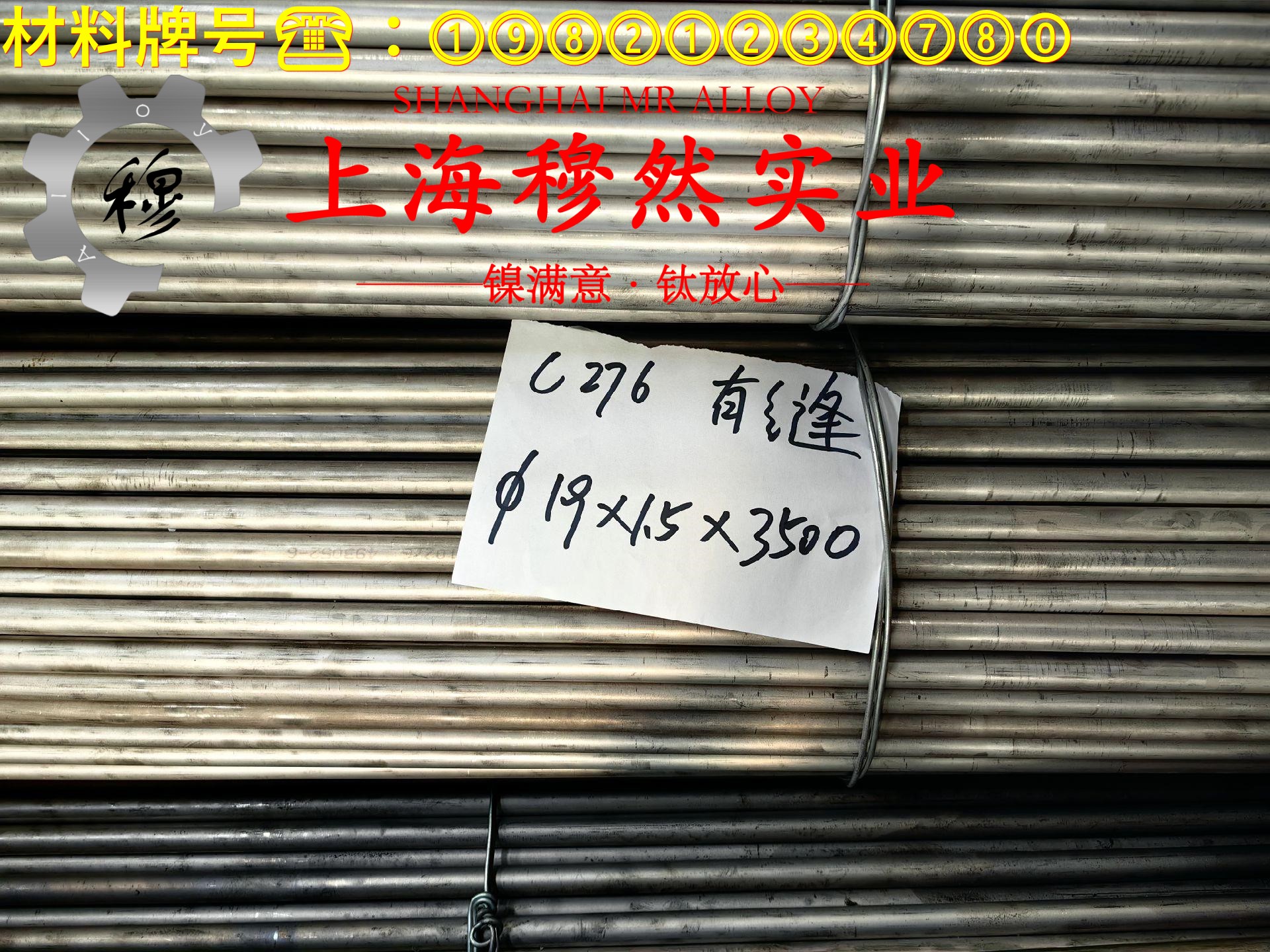 2J09永磁合金毛细管材料参数百科