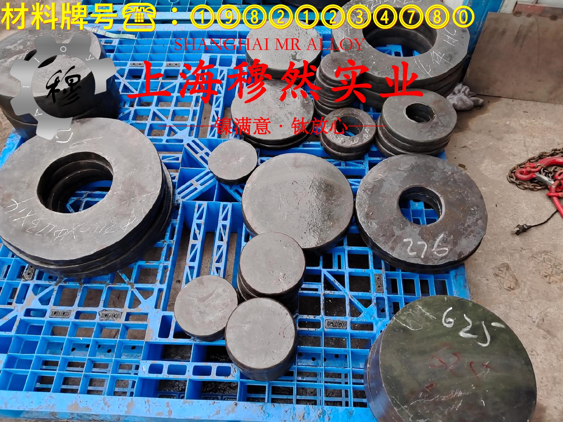 6J24精密电阻合金的化学成分、热膨胀性能