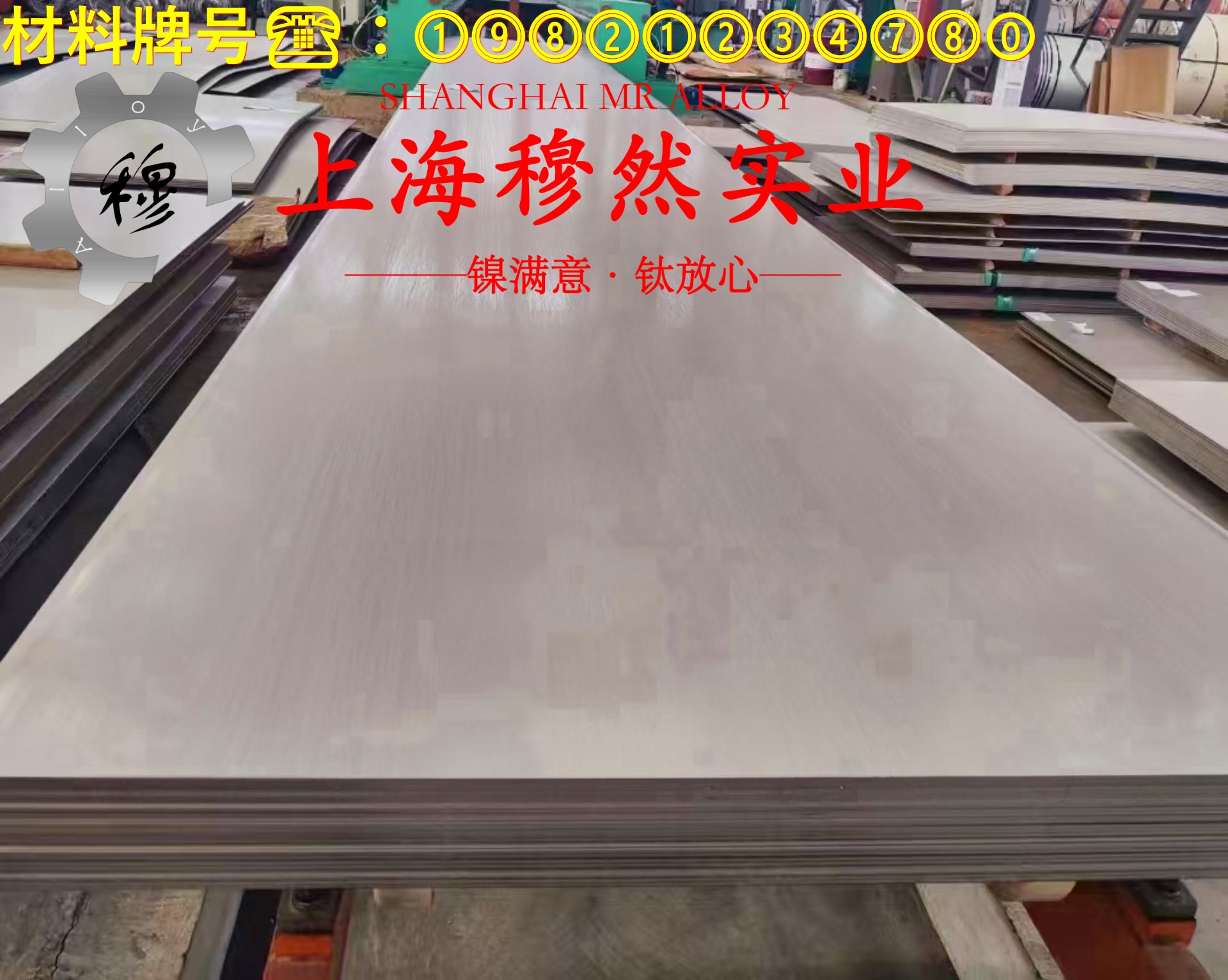 GH4145高温合金耐高温多少度?