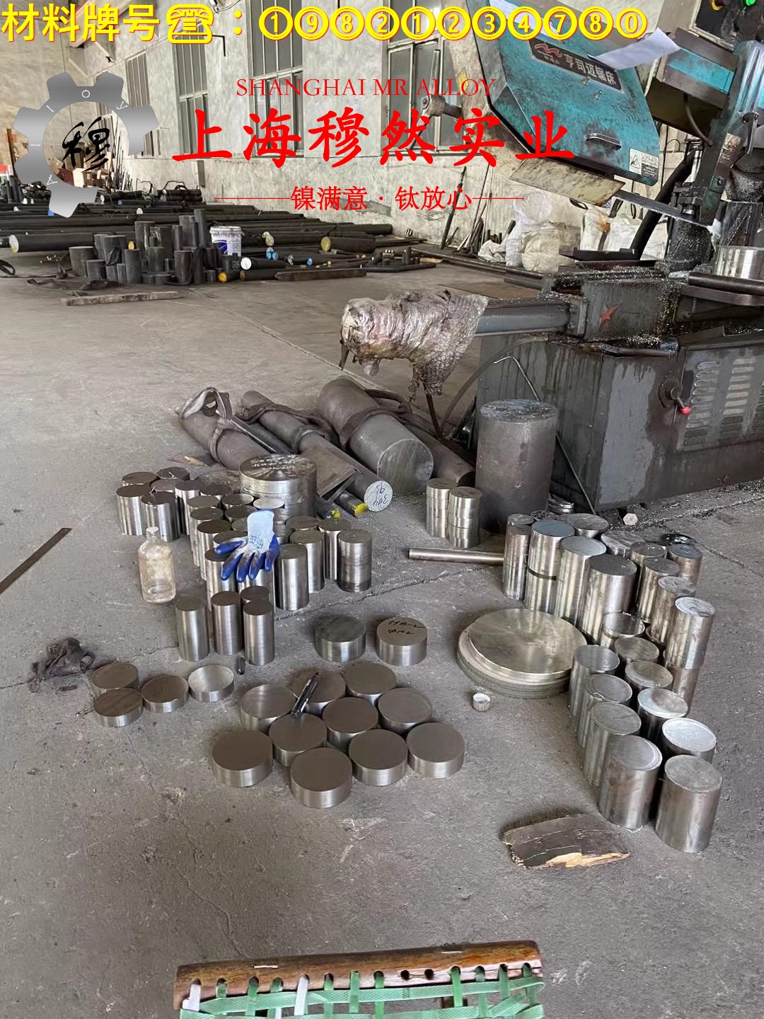 1J77坡莫合金的硬度测试、热处理工艺
