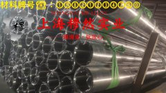  1J31坡莫合金的组织检验、成形性能