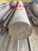  4J45定膨胀合金的低周疲劳、力学性能