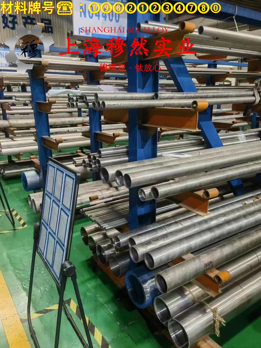 4J54铁镍定膨胀合金的退火温度、切变模量