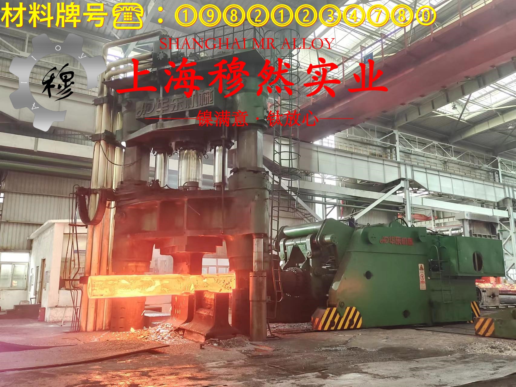 6J23镍铬电阻合金的焊接性能、高温氧化