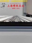 6J20电阻合金是什么金属?