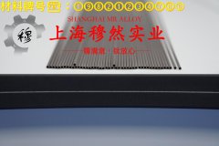 1J67精密合金的抗拉强度、无损检测