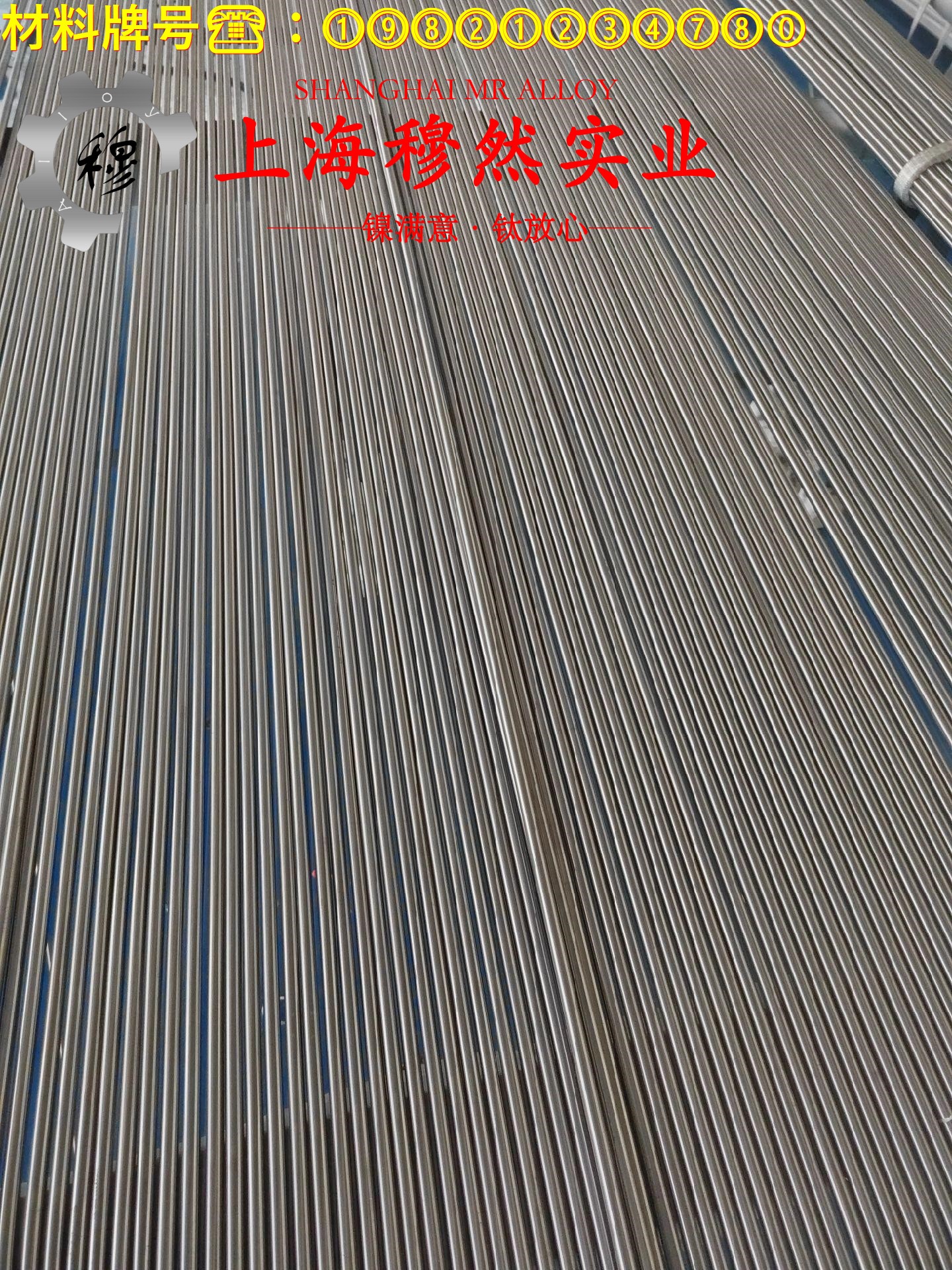 1J12精密合金无缝管材料参数百科