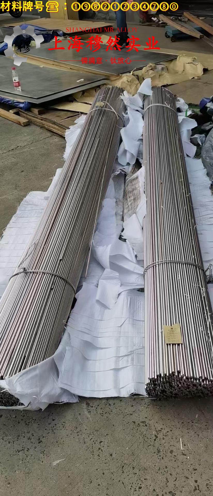 1J77高磁导率镍铁合金是什么材料?