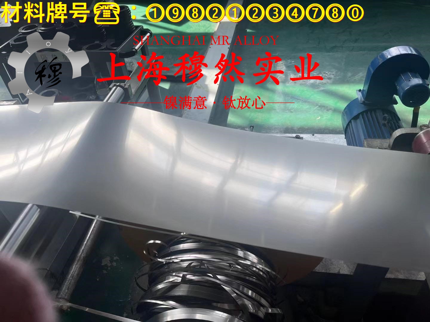 6J20精密合金的显微组织、电阻率