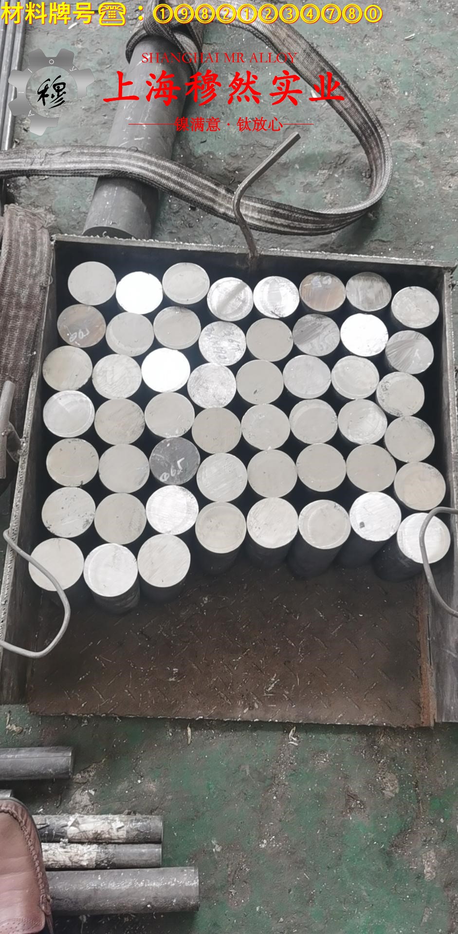 4J32精密合金的退火温度、切变模量