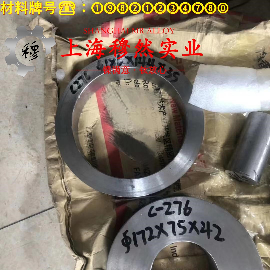 4J33精密合金的硬度、屈服强度