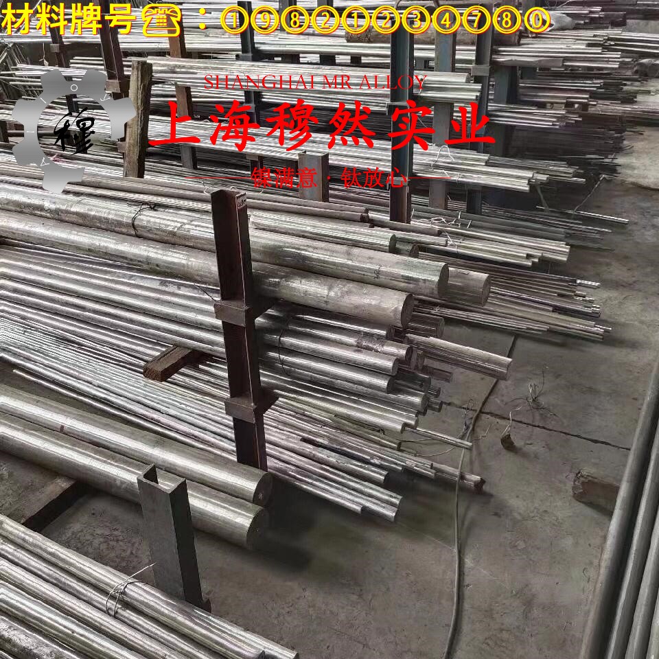 1J85精密合金什么材质?