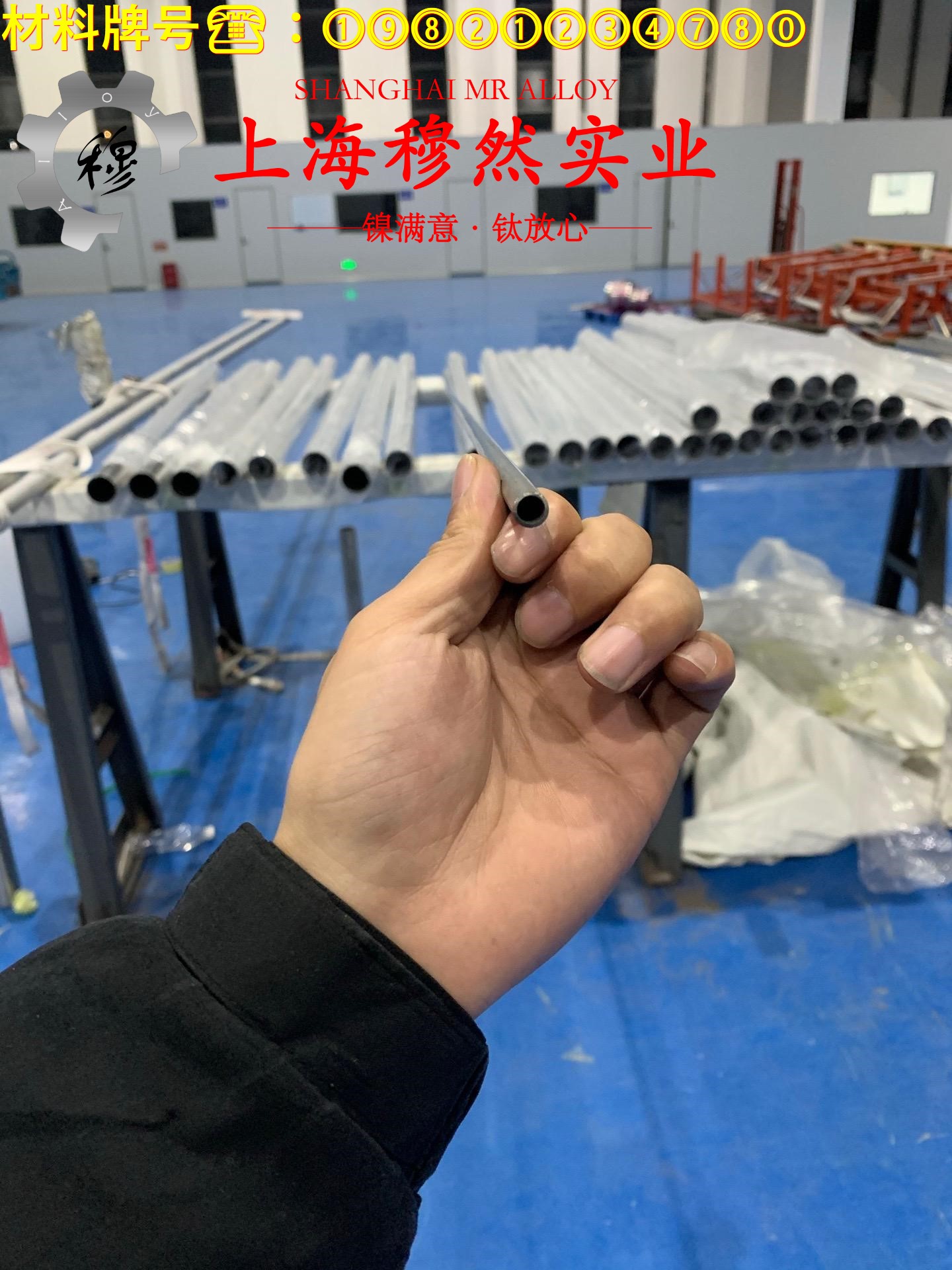 GH600高温合金的高周疲劳、时效处理