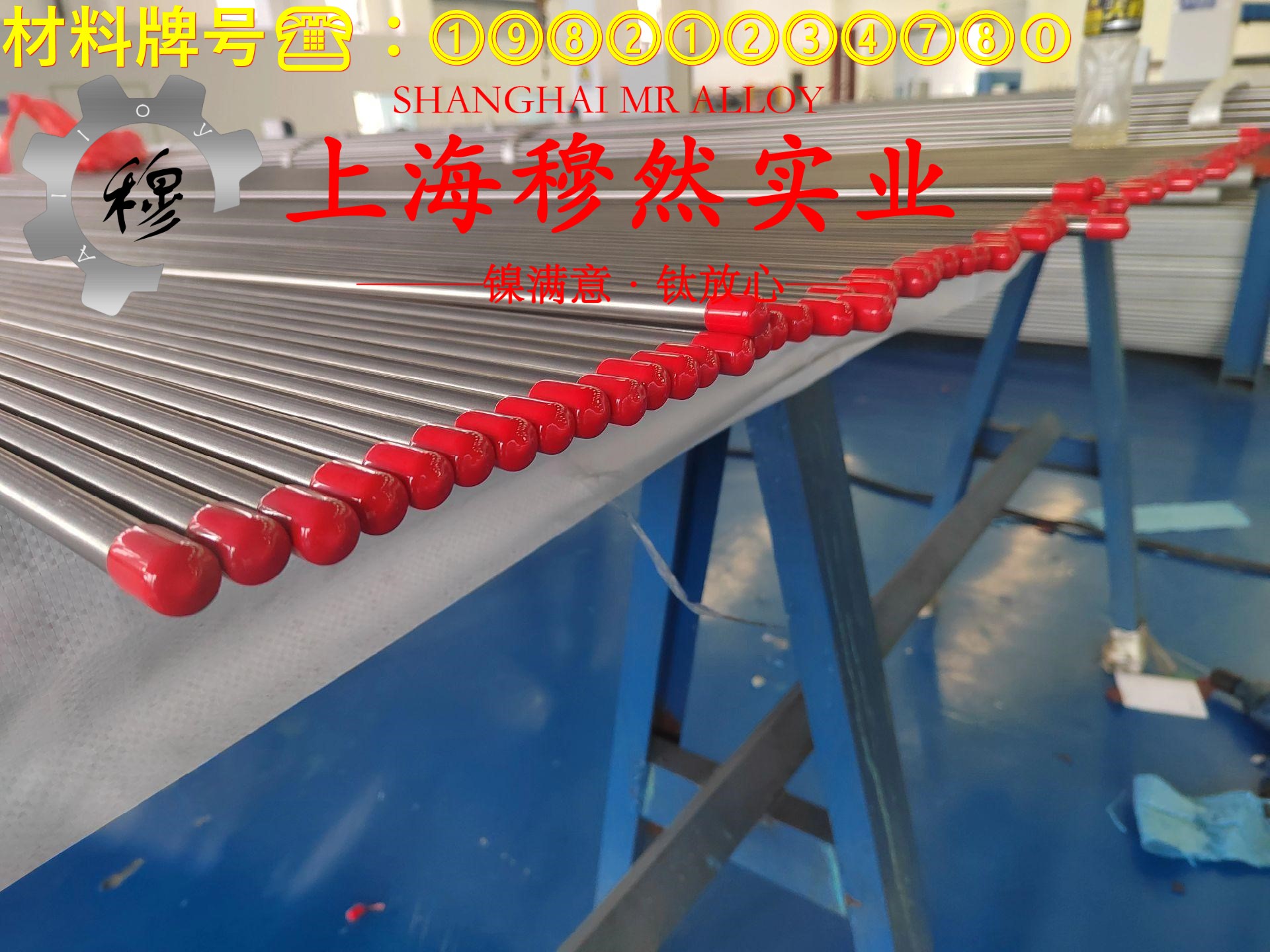 NiFe34铁镍合金的持久强度、显微组织分析