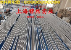  Cr20Ni30高温合金管材材料参数百科