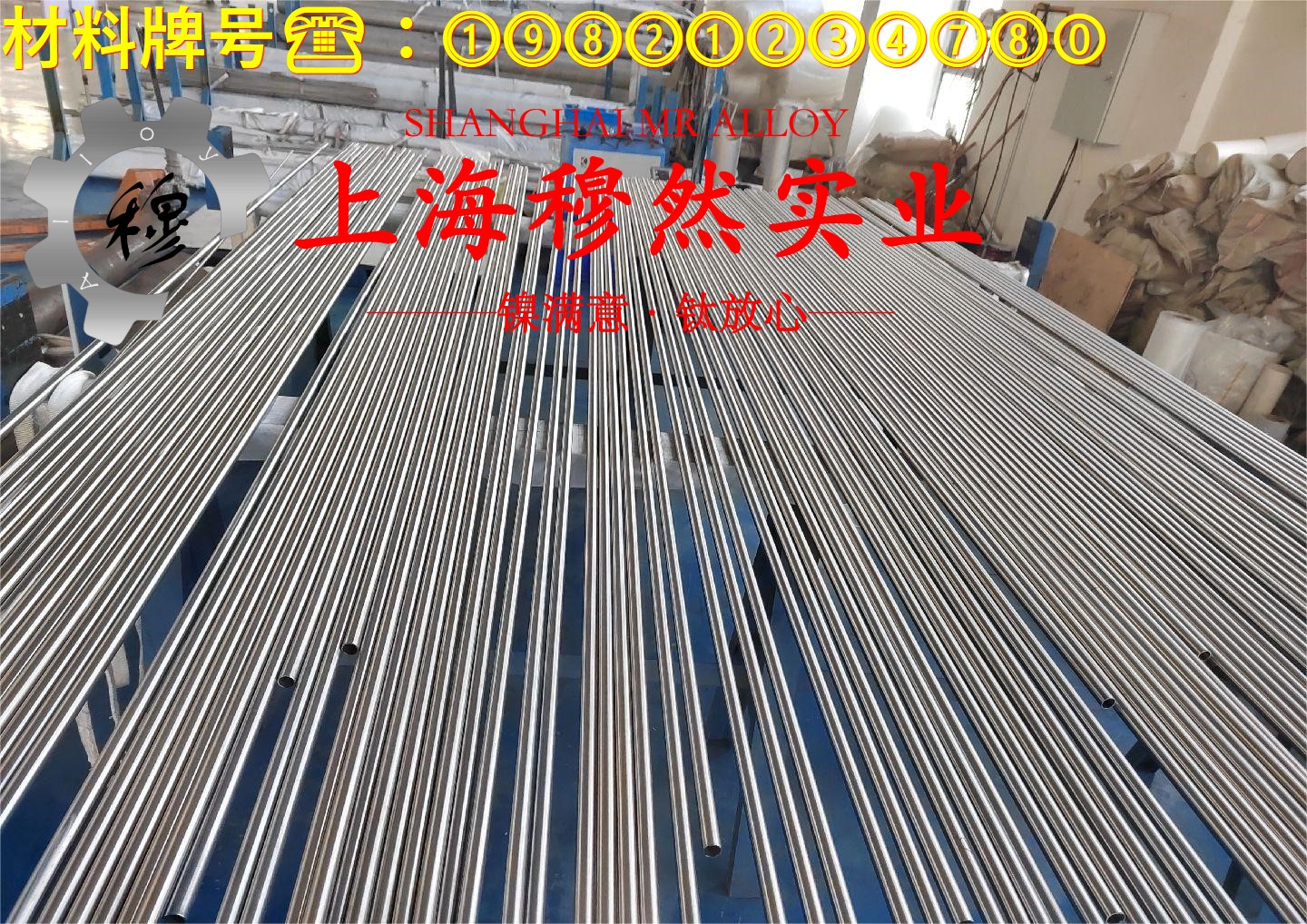 Cr20Ni30高温合金管材材料参数百科