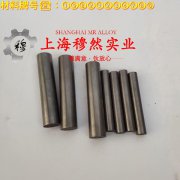 Cr20Ni35高电阻电热合金的显微组织、电阻率