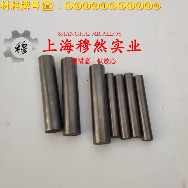 Cr20Ni35高电阻电热合金的显微组织、电阻率
