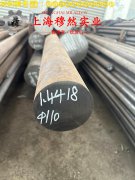 Cr20Ni80高电阻电热合金的冲击性能、比热容